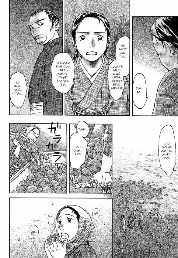 Suiiki_v1_093.png